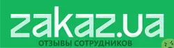 Ещё отзывы сотрудников